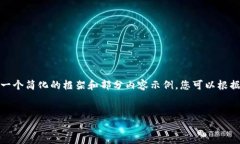 重要提示：由于字数限制