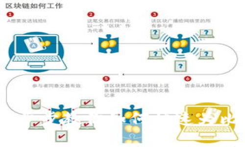 比特派充钱指南：一步步教你如何快速为比特币钱包注入资金