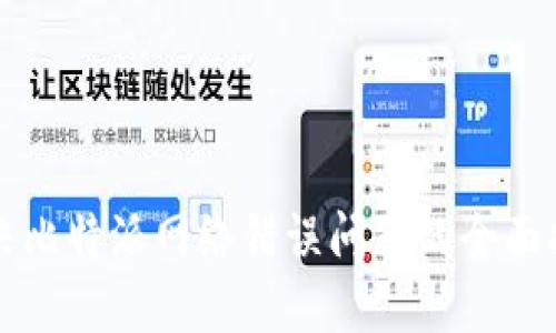 解决比特派网络错误问题的全面指南