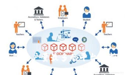USDT钱包用户量最多的平台分析与比较