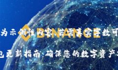 注意：以下为示例性内容