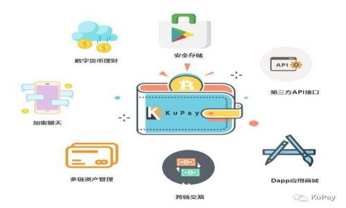 比特派最新版官网首页入口：了解数字货币管理与交易的最佳选择