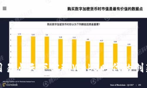 如何利用易点天下实现Web3时代的创新与发展