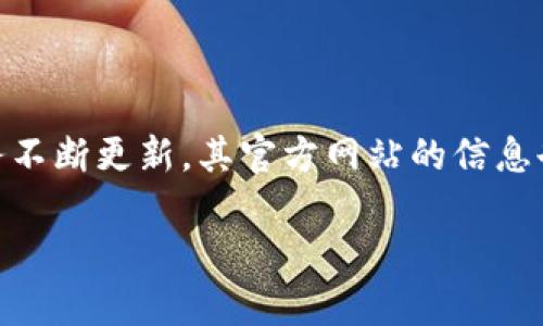 比特派（Bitpie）是一个数字资产钱包，它允许用户安全地储存、管理和交易多种加密货币。由于比特派的钱包和服务不断更新，其官方网站的信息也可能发生变化。为获取比特派的最新版本及相关信息，建议您直接访问其官方网站或在应用商店中搜索“比特派”。

如果您需要了解更多关于比特派的信息，或者有其他问题，可以随时提出！