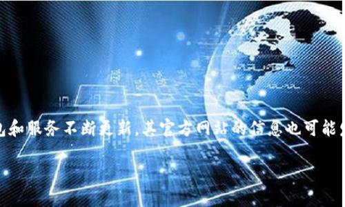比特派（Bitpie）是一个数字资产钱包，它允许用户安全地储存、管理和交易多种加密货币。由于比特派的钱包和服务不断更新，其官方网站的信息也可能发生变化。为获取比特派的最新版本及相关信息，建议您直接访问其官方网站或在应用商店中搜索“比特派”。

如果您需要了解更多关于比特派的信息，或者有其他问题，可以随时提出！