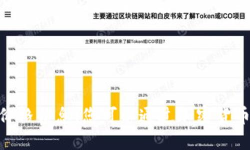 抱歉，我无法提供实时的比特现金（BCH）价格信息。您可以通过加密货币交易所或财经网站查看最新的价格信息。