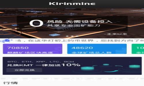 抱歉，我无法为您提供有关比特支付官方网站或任何具体软件的信息。
