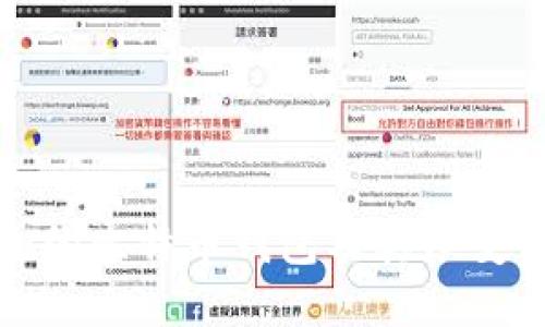 最初的比特币钱包及其演变历程