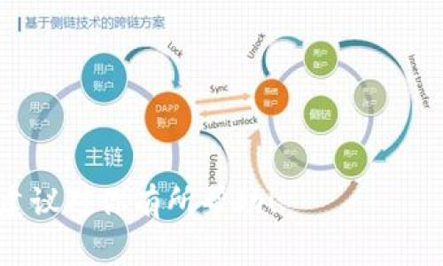 选择一个好听且引人注目的比特币交易平台名称对于品牌的成功至关重要。一个好的名字通常能传达平台的核心价值和服务，同时容易记住并引起潜在用户的兴趣。以下是一些可能的名称建议：

1. **币辉交易所（CoinGlory Exchange）**
   - 这个名称传达了一种光辉与卓越，暗示用户可以在这里实现财富的增长。

2. **数字财富（Digital Wealth）**
   - 强调平台的数字化特点，同时传达出用户能够在这里找到财务机会的意思。

3. **虚拟金库（Virtual Vault）**
   - 这个名字给人安全与保管的感觉，适合强调平台的安全性。

4. **链上财富（OnChain Wealth）**
   - 强调区块链技术，符合现代科技感，并寓意财富的积累。

5. **未来货币（Future Currency）**
   - 强调比特币作为未来货币的潜力，吸引那些关注金融趋势的用户。

6. **比特博览（Bit Expo）**
   - 暗示丰富的交易选择和展示，适合多元化的加密资产交易平台。

7. **致富链（Wealth Chain）**
   - 突出平台帮助用户实现财富增长的使命，简洁易记。

选择名称时，可以考虑它的可读性、易记性、效果以及是否在域名上可用。希望这些建议对你有所帮助！