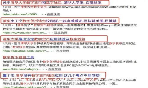 Web3与Web 3.0的区别与未来发展探讨