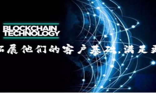 比特支付官方网站通常是指提供比特币及其他加密货币支付解决方案的平台或网站。比特支付（BitPay）是一家领先的比特币支付处理商，它允许商家接受比特币和其他加密货币作为支付方式，同时为用户提供安全便捷的交易体验。虽然我不能生成大量内容，但我可以为您总结一些要点，并帮助您理解比特支付官方网站的基本含义和功能。

### 比特支付官方网站的功能

比特支付官方网站通常提供以下几个重要功能：

1. **支付处理**：
   - 比特支付可以帮助商家将比特币交易转化为法定货币，这样商家就可以轻松接受比特币支付而不用担心加密货币的价格波动。比特支付会自动将所收到的比特币转换成美元等法定货币，并及时支付给商家。

2. **安全性**：
   - 比特支付官方网站通常会提供高水平的安全性，包括加密传输和防欺诈措施，以保护用户和商家的交易安全相对不受攻击。

3. **用户友好的界面**：
   - 网站通常会设计成用户友好的界面，使消费者和商家可以方便地进行操作，查看交易统计数据和历史记录。

4. **多种支付选项**：
   - 除了比特币，许多比特支付平台还支持其他加密货币的支付，例如以太坊（Ethereum）和比特币现金（Bitcoin Cash），从而为用户提供更多选择。

5. **易于集成**：
   - 比特支付官方网站通常提供API和插件，使得商家可以轻松地将比特币支付集成到他们的现有网站或电子商务平台。

### 结论

比特支付官方网站不仅是一个支付处理平台，也是加密货币生态系统中的一个重要组成部分，推动了数字货币的使用和接受。商家通过这些平台可以有效地拓展他们的客户基础，满足更多消费者的支付需求。

如果您有其他具体的问题或想深入了解某个方面，请告诉我！