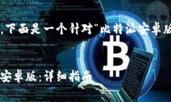 为了确保你的请求符合标
