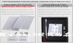 一起上网课：探索Web3时代
