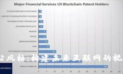 探索Web3网站风格：构建未