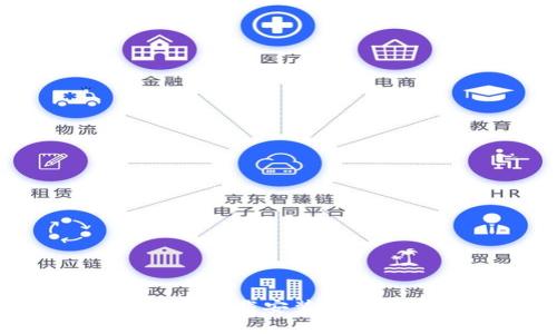 比特交易所官网下载安装最新版：全方位指南