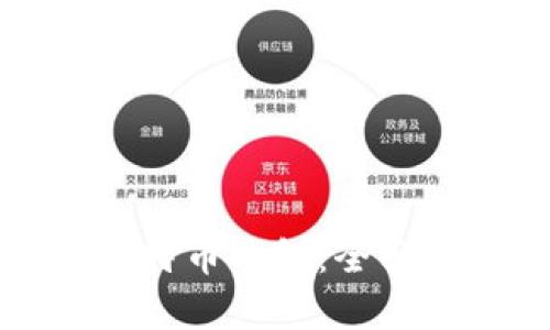 选择最佳比特币钱包：全面分析与推荐