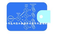 在互联网的世界，区块链