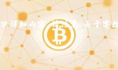 在这里，我将为您提供一