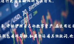 jiaoti比特派钱包下载苹果