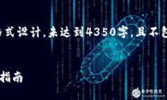 请注意，以下内容是示范