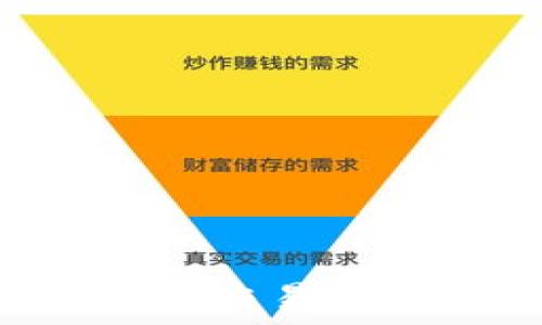  
如何安全下载比特交易网官网：全方位指南