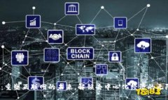 Web3：重塑互联网的未来，