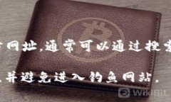 比特派（BitPie）是一个专