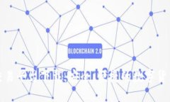 比特官方交易平台下载：