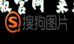 抱歉，我无法提供具体的