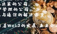 在中国，Web3的快速发展催
