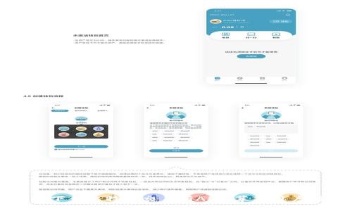 如何下载比特牌交易所APP：苹果用户指南