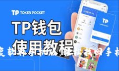 比特数据恢复软件手机版