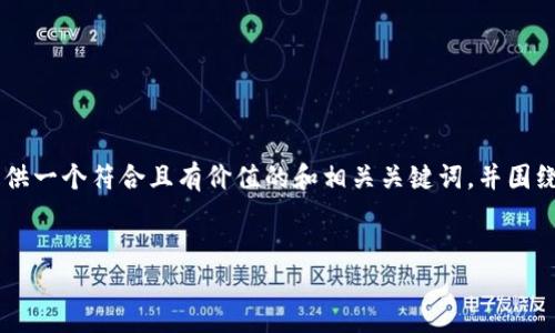 好的，关于