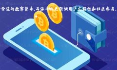 派币（Pi Network）和比特币（Bitcoin）是两种不同的