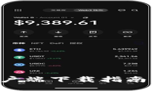 dependencies
  比特下载手机客户端下载指南：轻松获取最新资源