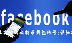 如何创建安全且高效的比