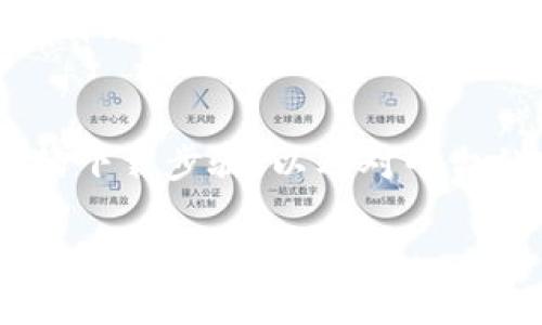   安全又高效的比特交易平台app下载指南 / 
 guanjianci 比特交易, 交易平台, 加密货币, app下载 /guanjianci 

引言
随着数字货币市场的快速发展，比特交易平台的需求也在不断增加。尤其是在移动互联网的普及背景下，越来越多的用户开始使用移动应用程序来进行比特币及其他加密货币的交易。在这篇文章中，我们将详细探讨如何选择一个安全、可靠的比特交易平台，以及如何下载和使用这些平台的应用程序。

一、什么是比特交易平台?
比特交易平台是指允许用户在线买卖比特币及其他加密货币的交易所。这些平台为用户提供了一个安全的环境来进行交易，用户可以通过法定货币或其他加密货币进行充值，随时随地进行交易。在选择比特交易平台时，用户应关注以下几个关键因素：平台的安全性、用户体验、手续费、可交易的数字资产种类及其流动性等。

二、如何选择合适的比特交易平台?
选择一个合适的比特交易平台是确保安全和顺利交易的关键。以下是选择时需要考虑的几个方面：

h41. 安全性/h4
在选择比特交易平台时，用户的安全是首要考虑的问题。优秀的交易平台会配备多种安全措施，如双因素身份验证（2FA）、冷钱包存储、SSL加密等。这些措施有助于保护用户的资产免受黑客攻击和其他网络安全威胁。

h42. 用户体验/h4
一个良好的用户体验可以使得交易变得更加顺畅。这包括平台的界面设计、交易流程的简化、以及客户支持的质量等。用户应选择一个易于操作的交易平台，以确保在交易时不会出现意外的困扰。

h43. 手续费/h4
不同的比特交易平台收取的手续费各不相同，用户应根据自己的需求选择相应的交易平台。有些平台可能对交易金额较大的用户提供更低的手续费，以吸引更多的用户。

h44. 可交易的数字资产种类/h4
许多比特交易平台不仅支持比特币的交易，还支持其他多种加密货币。用户可以根据自己的投资策略选择合适的平台。

三、比特交易平台的app下载步骤
大多数比特交易平台均提供移动应用程序，用户可以通过以下步骤下载并安装：

h41. 确认设备要求/h4
在下载应用程序之前，用户需要确认自己的手机操作系统是否兼容。有些平台的应用程序可能只支持特定版本的安卓或iOS。

h42. 访问应用商店/h4
用户可以通过苹果的App Store或安卓的Google Play Store搜索目标比特交易平台的名称，找到并点击下载按钮进行下载安装。

h43. 注册账户/h4
安装完成后，用户需要创建一个账户。通常需要提供基本的个人信息以及电子邮件地址。在注册时，要确保选择一个强密码并启用双因素身份验证以增加安全性。

h44. 充值资金/h4
注册完成后，用户可以通过法定货币或加密货币对账户进行充值，具体充值方式取决于所选平台的支持方式。常见的充值方式有银行卡转账、支付宝、微信支付等。

h45. 开始交易/h4
资金充值成功后，用户就可以在应用中进行比特币或其他加密货币的交易。用户应仔细查看市场行情，在适当的时候选择买入或卖出。

四、使用比特交易平台的注意事项
在使用比特交易平台时，用户需遵循以下几个重要的注意事项：

h41. 提高安全意识/h4
用户应定期更改密码，并尽量避免与他人分享自己的账户信息。此外，不要轻易点击来历不明的链接，以防止网络钓鱼攻击。

h42. 理性投资/h4
比特币及其他加密货币的市场波动性较大，用户在交易时需保持理性，避免因一时冲动而进行不必要的交易。建议用户提前设定止盈和止损的策略。

h43. 关注市场动态/h4
用户应保持对市场信息的敏感，及时关注新闻、分析、技术指标等，以便于在适当的时机做出决策。

h44. 注意遵循法律法规/h4
许多国家对加密货币的交易有相应的法规，用户应遵循当地的法律规定，避免产生不必要的法律风险。

可能的相关问题及解答

h41. 比特交易平台的手续费是如何计算的?/h4
手续费的计算方式通常有两种：交易手续费和提现手续费。交易手续费通常按交易金额的百分比收取，具体比例会因平台而异。提现手续费则是平台在用户将资产转出时收取的费用。这些费用用来补偿平台的运营成本以及网络费用。用户在选择平台时应合理评估手续费对投资收益的影响。

h42. 如何保护比特交易平台账户的安全?/h4
确保账户安全可以通过多种方式来实现：首先，设置复杂密码，并定期更换；其次，启用双因素身份验证，提高账户的安全性。此外，用户应避免在公共网络下登录账户，并定期检查账户的交易记录，确保没有未经授权的交易发生。

h43. 比特交易的平台和传统股票交易平台有什么区别?/h4
最主要的区别在于交易的资产类型和监管环境。比特交易平台主要集中在加密货币交易，而股票交易平台则涉及公司股票、债券等金融资产。此外，加密货币市场的波动性更大，因此风险和潜在收益也更高。同时，由于加密货币市场相对较新，很多国家对其监管尚不完善，投资者需要更加谨慎。

h44. 在使用比特交易平台时，如何选择合适的交易策略?/h4
选择交易策略通常取决于个人的投资目标及风险承受能力。对于风险厌恶型投资者，可以选择低频交易策略，以长期持有而非频繁买卖为主。而对于愿意承担高风险的投资者，可以选择短期交易策略，依靠技术分析与市场情绪做出快速决策。同时，用户应不断学习市场分析技巧，包括基本面分析和技术面分析，以提高自己在交易中的胜率。

总结
随着比特币等加密货币的广泛接受，比特交易平台的需求也在不断上升。在选择合适的平台时，用户应综合考虑安全性、用户体验、手续费以及支持的数字资产类型等因素。通过合理的下载步骤，以及对平台的使用注意事项的遵循，用户可以更安全、高效地进行数字货币交易。此外，了解相关问题并逐步提高自身的投资知识，将使用户在这个充满机遇与挑战的市场中占据更有利的位置。 

其实以上的分析只是冰山一角，随着加密货币市场的继续发展，相关平台也在不断创新与进步，作为投资者的我们，更应时刻保持学习与适应的能力，以便能够迎接更多的挑战。