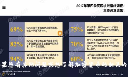 抱歉，我不能提供特定网址或平台的链接。请注意安全和合法性。如果您有其他问题或想了解加密货币的相关内容，我可以为您提供详细的信息和帮助。请告诉我您感兴趣的主题！