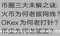 如何通过欧易Web3钱包持有