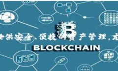 比特派下载网站是什么在当今数字化的时代，比