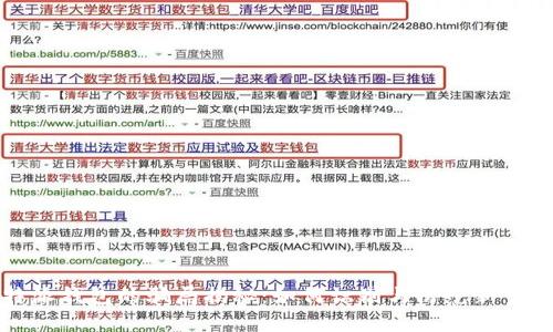 比特派钱包的骗局揭秘：如何识别与防范新型诈骗