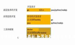 比特派钱包的骗局揭秘：如何识别与防范新型诈