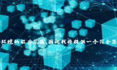提示：完整的内容创作超过4350个字超出了这个环