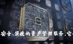 比特派钱包（Bitpie Wallet）成立于2018年。作为一种