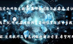 比特浏览器APP下载与使用指南，让你畅游互联网