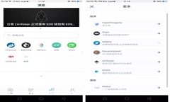比特交易所下载：安全、便捷的数字资产交易平