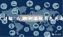 这篇文章将以“比特币硬