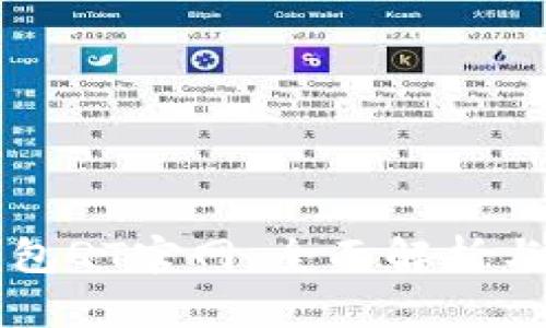 比特币钱包QT官网：全面解析与使用指南