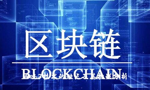 Web3技术的缺点及其挑战分析