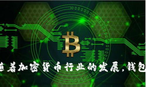    彻底了解比特币钱包：选择、使用及安全性指南  / 
 guanjianci  比特币钱包, 加密货币, 钱包安全, 如何选择比特币钱包  /guanjianci 

引言
比特币钱包是进行加密货币交易和存储的重要工具。无论是刚接触比特币的新人，还是经验丰富的交易者，理解比特币钱包的功能、种类以及如何安全地使用它们，对确保你的加密资产安全至关重要。本文将全面介绍比特币钱包的各种类型、选择标准、安全措施，并解答与比特币钱包相关的重要问题。

比特币钱包的定义及功能
比特币钱包是存储和管理比特币的工具。它不仅用于发送和接收比特币，还可以保管交易记录和私钥。比特币钱包分为热钱包和冷钱包两大类，热钱包是在线使用的，方便快捷，但相对不够安全，而冷钱包则是离线存储，安全性更高。

比特币钱包的种类
比特币钱包主要分为以下几种类型：
ul
    listrong在线钱包：/strong由第三方提供，用户可以通过浏览器随时访问，方便性高但安全性相对较低。/li
    listrong桌面钱包：/strong需下载软件到本地计算机上，可离线使用，安全性较高。/li
    listrong移动钱包：/strong提供手机应用，方便进行小额支付和日常使用。/li
    listrong硬件钱包：/strong专门的设备，安全性极高，适合长时间存储大型资产。/li
    listrong纸钱包：/strong将私钥和公钥打印在纸上，完全离线，但易损毁和遗失。/li
/ul

如何选择合适的比特币钱包
选择比特币钱包时需考虑多个因素，包括安全性、易用性、存储容量等。以下是选择的关键步骤：
ul
    listrong识别需求：/strong首先确定你的使用需求，例如日常交易还是长期储存。/li
    listrong评估安全性：/strong查看钱包的安全措施，包括二次验证、私钥管理等。/li
    listrong用户评价：/strong查阅其他用户对这个钱包的评价和使用反馈。/li
    listrong技术支持：/strong确保该钱包提供有效的客户支持。/li
/ul

比特币钱包的安全性
比特币钱包的安全性是一个重要话题，许多用户因安全措施不足而遭受损失。以下是一些提升钱包安全性的策略：
ul
    listrong使用强密码：/strong选择复杂且长的密码，避免使用简单或常见的密码。/li
    listrong启用双重认证：/strong为你的钱包启用双重认证功能，增加额外的保护层。/li
    listrong定期备份：/strong定期备份你的钱包数据，防止因设备损坏而丢失。/li
    listrong保持软件更新：/strong定期更新你的钱包软件，确保修复安全漏洞。/li
/ul

常见问题解答

问题1：比特币钱包的私钥是什么？如何安全地管理它？
私钥是用于访问和控制比特币的密码，任何人只要拥有私钥，就可以随意使用钱包中的比特币。管理私钥的安全性至关重要，以下是一些管理建议：
ul
    listrong离线存储：/strong应将私钥离线存储，使用硬件钱包或纸钱包，避免它被黑客攻击。/li
    listrong备份私钥：/strong定期备份私钥并保存在安全的地方，必要时使用多份备份。/li
    listrong不要分享：/strong绝对不能与他人分享你的私钥，避免外部风险。/li
/ul
许多用户因私钥的管理不当而丢失资产，因此掌握私钥的管理技巧至关重要。

问题2：如何从一个比特币钱包转移到另一个钱包？
转移比特币钱包中的资产可能的步骤看似复杂，但只需按照以下几个简单的步骤即可顺利完成：
ol
    listrong获取目标钱包地址：/strong首先在目标钱包上获取比特币地址，这是转移资产所需的。/li
    listrong在源钱包中选择转账：/strong登录源钱包，选择“转账”或“发送”选项。/li
    listrong输入目标地址和数量：/strong将获取的目标地址和希望转移的比特币数量填写进相应字段。/li
    listrong确认交易：/strong检查信息确认无误后，执行交易。/li
/ol
在转账完成后，你可以在目标钱包中查看到转移的比特币。注意，不同钱包的操作界面可能会有所不同，但大体步骤是相似的。

问题3：比特币钱包转账需要多长时间？
比特币钱包的转账时间主要取决于网络交易的拥堵程度和所支付的手续费。通常，在网络拥堵时，转账可能需要几分钟到几小时的时间。影响因素包括：
ul
    listrong网络拥堵：/strong网络交易量越大，确认时间越长。/li
    listrong手续费设置：/strong较高的手续费可以让交易更快被矿工确认，反之则慢。/li
/ul
可以通过一些网站或工具实时查看比特币网络的拥堵情况和推荐手续费，从而帮助你选择最佳转账时机。此外，了解不同钱包的转账速度差异，以及如何调整手续费，也是提高转账效率的重要手段。

问题4：比特币钱包是否会被黑客攻击？如何防范？
比特币钱包面临黑客攻击的风险，尤其是在线钱包。黑客可能通过各种手段获取你的私钥，从而盗取资产。为了防范潜在的攻击，用户可以采取以下措施：
ul
    listrong选择信誉良好的钱包：/strong选择市场上受认可、历史悠久的钱包，以降低风险。/li
    listrong使用冷钱包：/strong对于大部分资产，建议使用冷钱包进行离线存储。/li
    listrong定期监控：/strong随时监控钱包中的活动，如发现异常需立即处理。/li
/ul
虽然完全防止黑客攻击是不可能的，但通过严格的安全措施，可以将风险降至最低，从而确保你的比特币资产安全。

结论
比特币钱包是加密货币世界中不可或缺的一部分。了解其类型、选择合适的工具以及确保安全性，对于保护你的比特币资产至关重要。随着加密货币行业的发展，钱包技术也在不断进步，用户需要保持警惕，随时了解最新的安全措施和使用技巧，以最大程度地保护自己的投资。